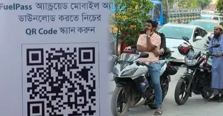 ‘ফুয়েল পাস’: তেল সংকটে ডিজিটাল সমাধানের পথে সরকার